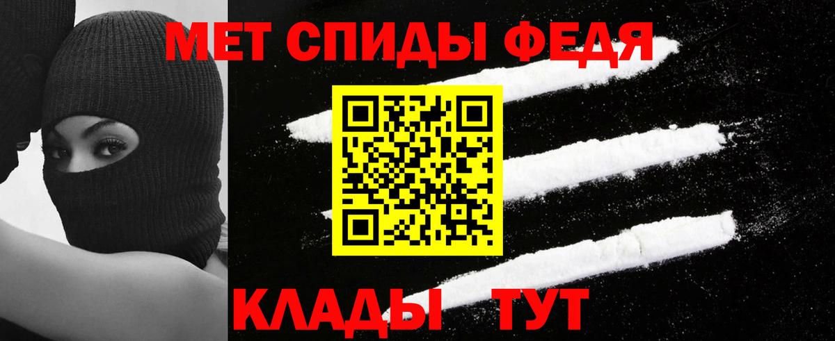 Амфетамин Розовый  АМФ  Новоалтайск  Вход с VPN 