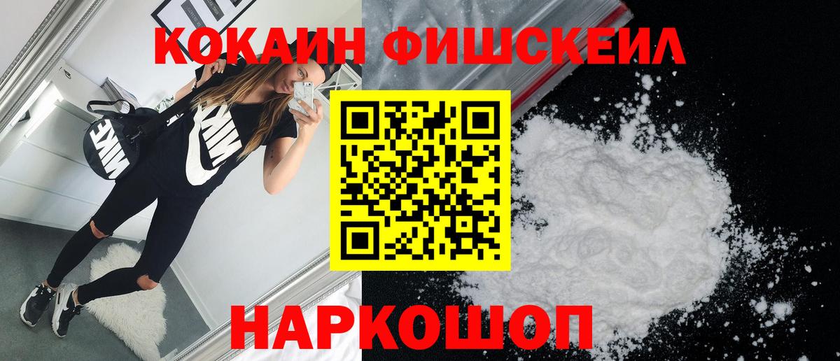 Кокаин Columbia  Вход с VPN  Новоалтайск 