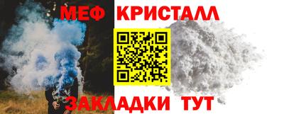 кокаин перу Гусь-Хрустальный