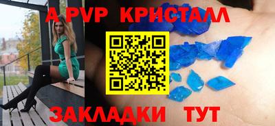 кокаин перу Гусь-Хрустальный