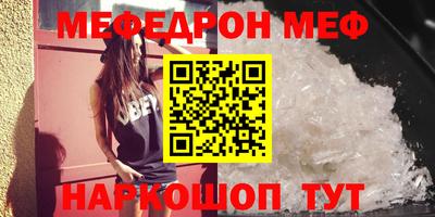 кокаин перу Гусь-Хрустальный
