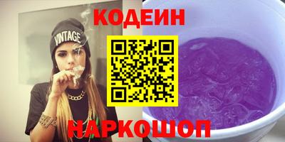 кокаин перу Гусь-Хрустальный
