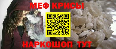 кокаин перу Гусь-Хрустальный