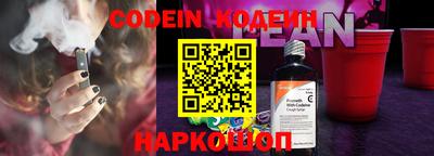кокаин перу Гусь-Хрустальный