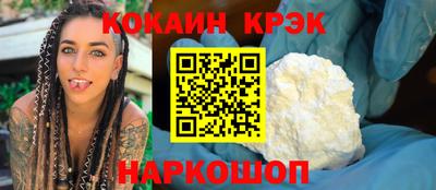 молекула духа Гусиноозёрск