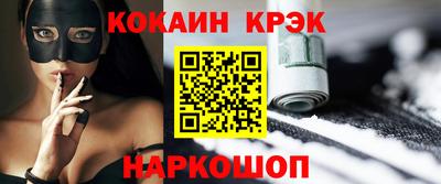 кокаин перу Гусь-Хрустальный