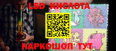 молекула духа Гусиноозёрск