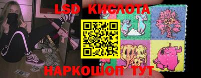 молекула духа Гусиноозёрск