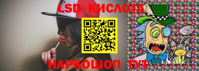 молекула духа Гусиноозёрск