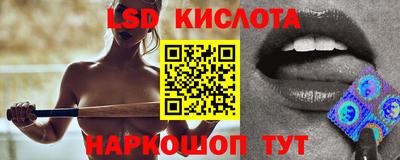 кокаин перу Гусь-Хрустальный