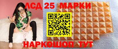 молекула духа Гусиноозёрск