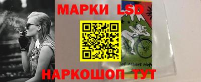 молекула духа Гусиноозёрск