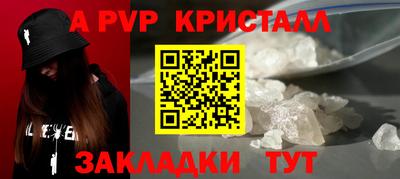 кокаин перу Гусь-Хрустальный