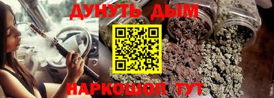кокаин перу Гусь-Хрустальный