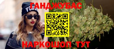 молекула духа Гусиноозёрск