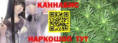 молекула духа Гусиноозёрск