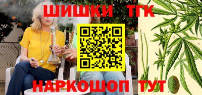 молекула духа Гусиноозёрск