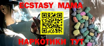 кокаин перу Гусь-Хрустальный