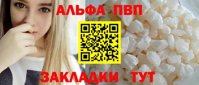 apvp Гусев