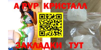 apvp Гусев