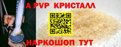 молекула духа Гусиноозёрск
