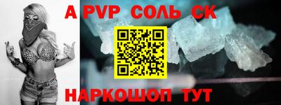 кокаин перу Гусь-Хрустальный