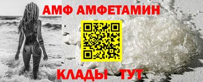 молекула духа Гусиноозёрск