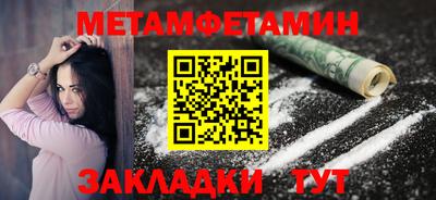 кокаин перу Гусь-Хрустальный