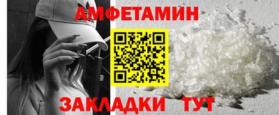 молекула духа Гусиноозёрск