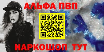 молекула духа Гусиноозёрск