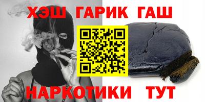 apvp Гусев