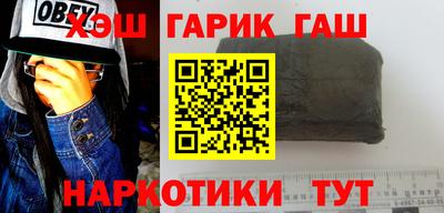 apvp Гусев