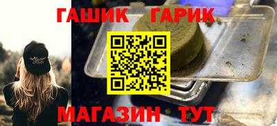 apvp Гусев