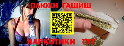 apvp Гусев