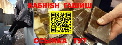 молекула духа Гусиноозёрск
