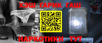 кокаин перу Гусь-Хрустальный