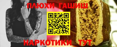 apvp Гусев