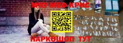 молекула духа Гусиноозёрск