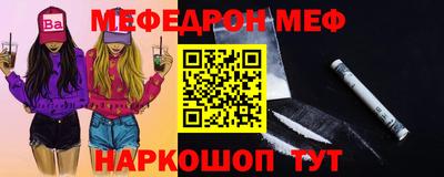 молекула духа Гусиноозёрск