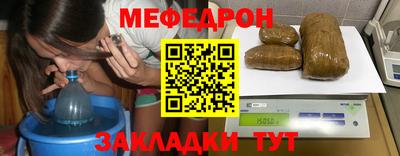 молекула духа Гусиноозёрск
