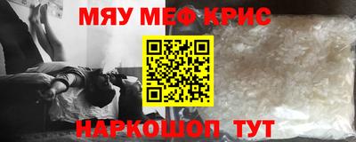молекула духа Гусиноозёрск