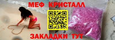 кокаин перу Гусь-Хрустальный