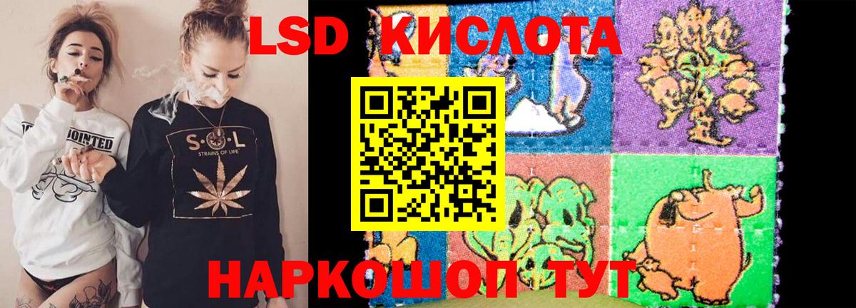 ЛСД экстази ecstasy Новоалтайск