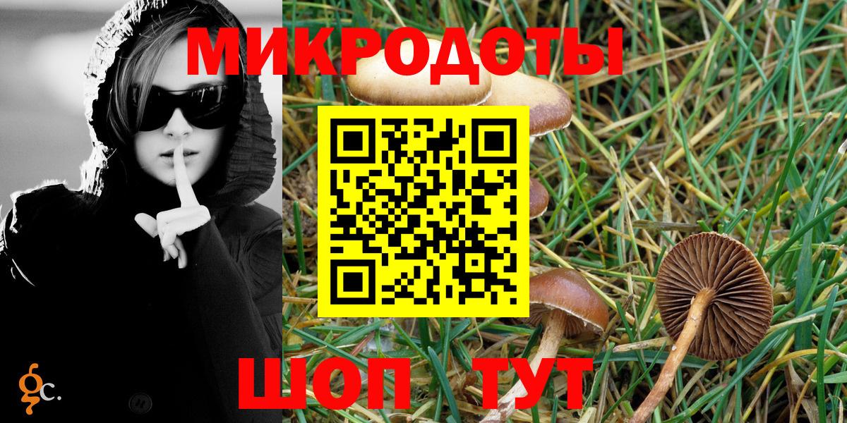 Новоалтайск  Псилоцибиновые грибы MAGIC MUSHROOMS  Вход с VPN 